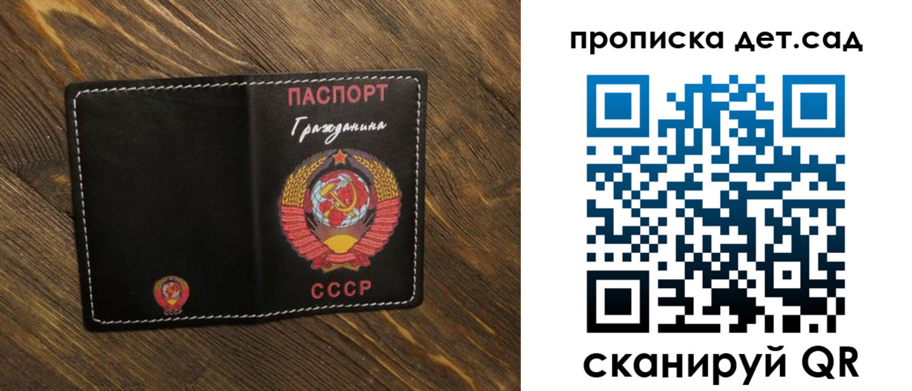 прописка в Новоалтайске